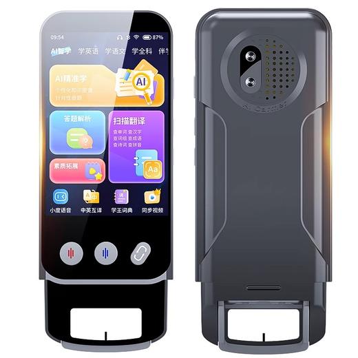 开学季福利！【学习机+听力宝+点读笔】顶配版智能口袋学习机全科离线智能词典笔点读笔翻译笔英语单词笔小初高 商品图4