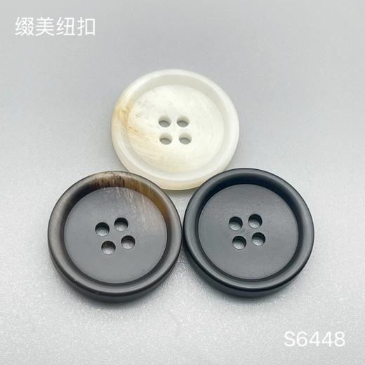 S6448(整包购买) 商品图0