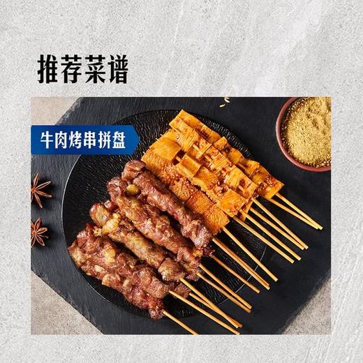 MM 山姆 牛肉烤串拼盘 910g（455gX2） 商品图8