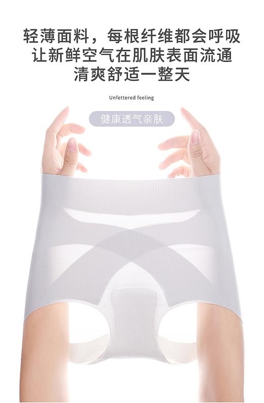 点此购买 爱Ｍ女士华夫格反重力塑形款内裤 艾 317207 商品图5