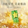 【悦惠精选】杨桃茉莉气泡果茶310ml*18 商品缩略图1
