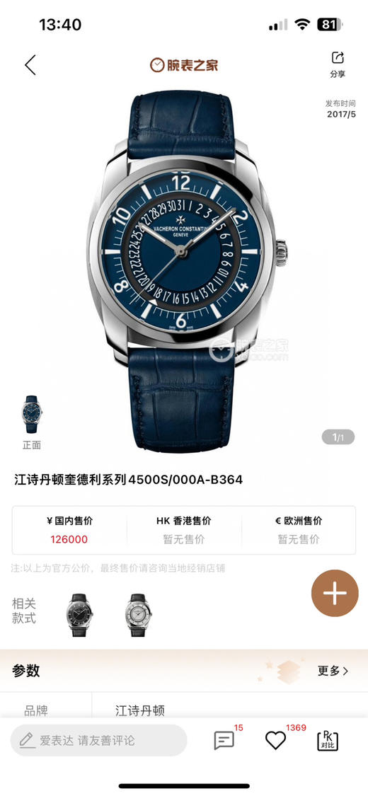 【NOOB official➕ Factory】 市场高版本 江诗.丹顿：奎德利4500S/000A-B364系列经典复刻版！   1：功能日期显示(为表盘中间(三角🔺指示标显示) 商品图0