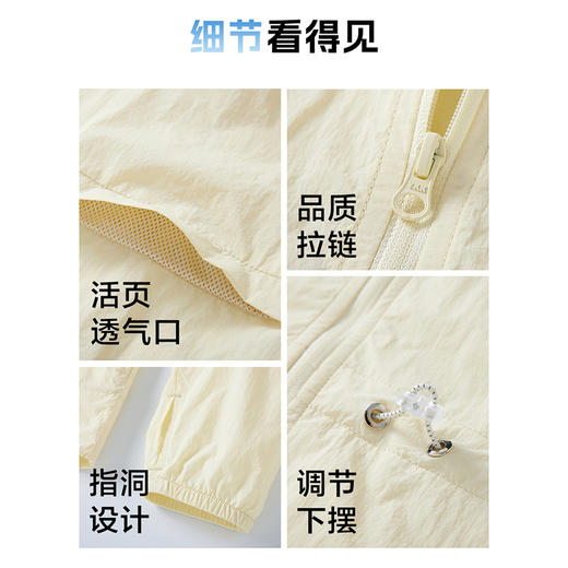 积能 女短款防晒衣收腰夏防紫外线原纱皮肤衣轻薄透气防晒服 商品图4