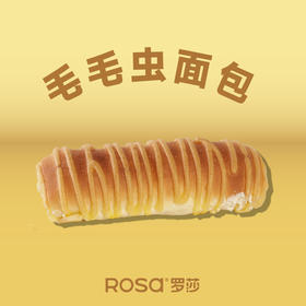 毛毛虫面包