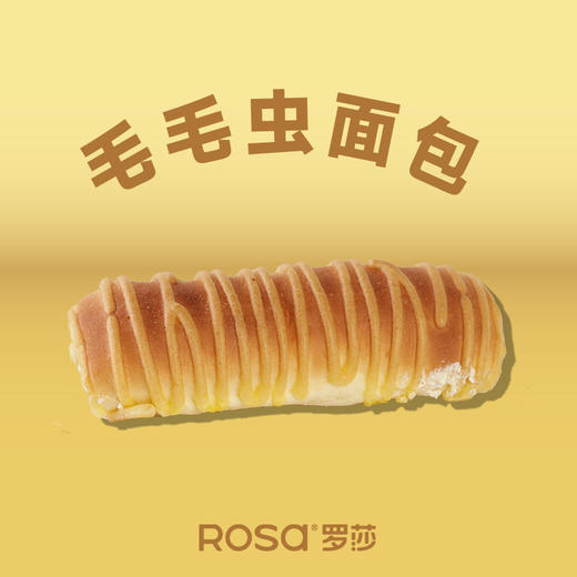 毛毛虫面包 商品图0