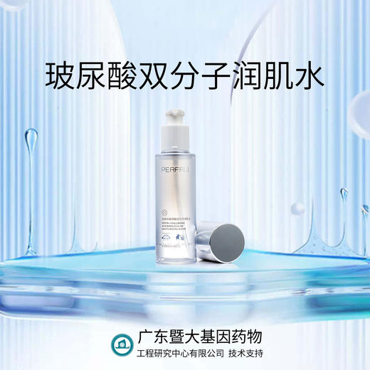 平价优选：暨大基因多肽修护四合一套装绝绝子/没有礼盒，专柜千元4瓶*1 珀斐莉 商品图4