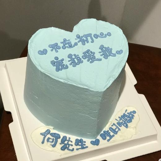 【不忘初心💕宠我爱我】 商品图0