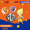 威克多胜利 七龙珠系列 鞋带扣 PG4002DBZ 商品缩略图0