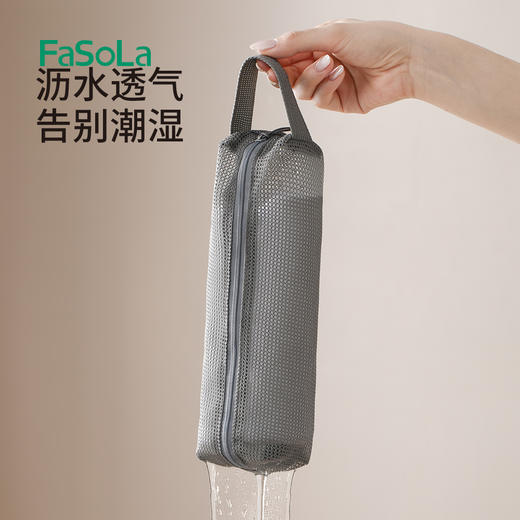 FaSoLa简约洗漱包网眼手提化妆包女洗浴健身旅行便携透气沥水收纳袋 商品图2