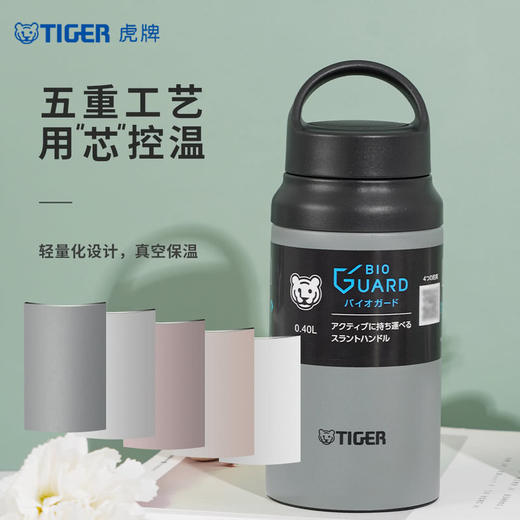 MM 山姆 虎牌 越南进口不锈钢真空杯 2只装 商品图4