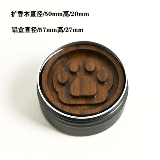 盒装精油扩香木 家用卧室摆件持久留香扩香水香薰摆件扩香石 商品图6