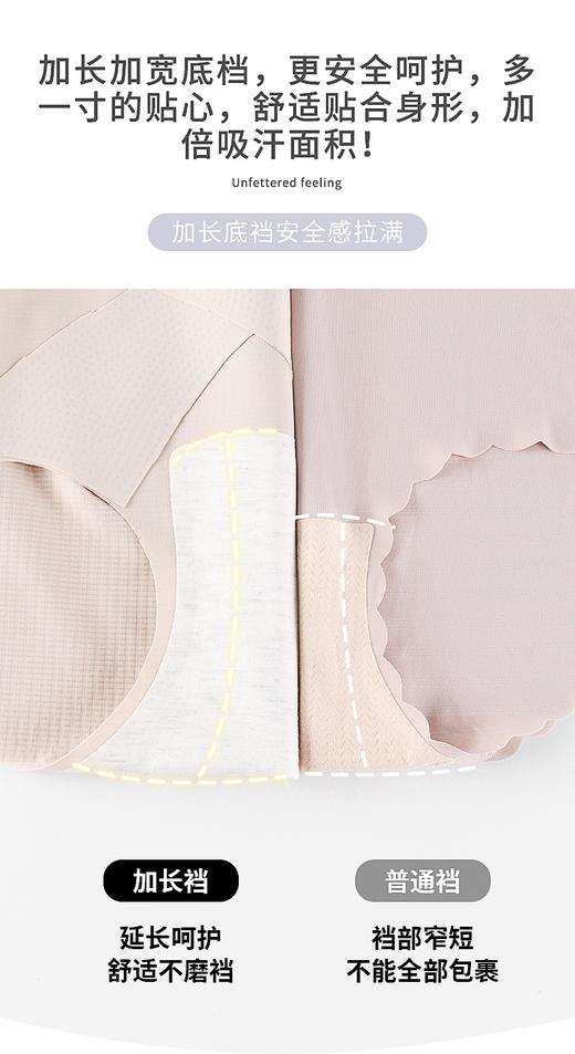点此购买 爱Ｍ女士华夫格反重力塑形款内裤 艾 317207 商品图9