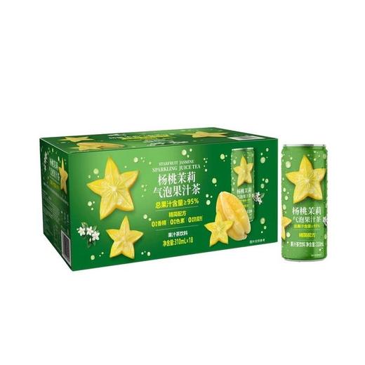 【悦惠精选】杨桃茉莉气泡果茶310ml*18 商品图0