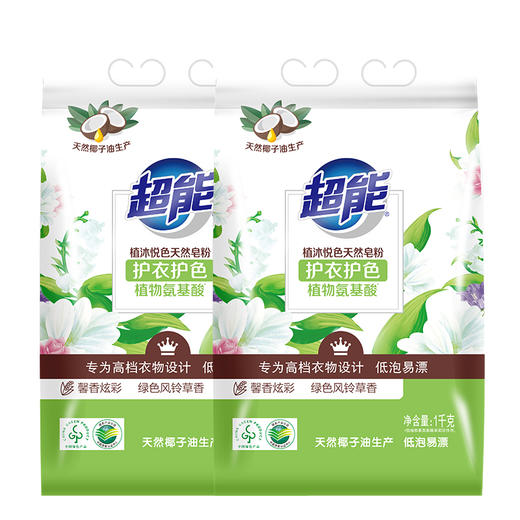 超能植沐悦色天然皂粉(非单卖品)1kg 商品图1