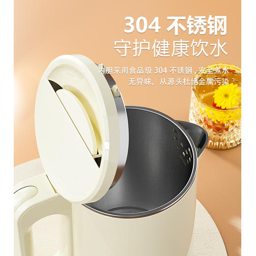 美菱电热水壶MH-LC1813 商品图1
