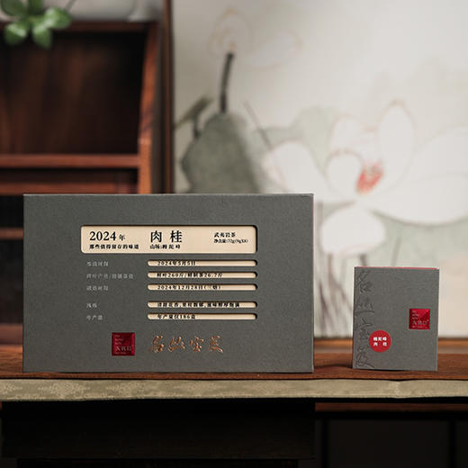 大坑口幔陀峰肉桂72g 商品图5