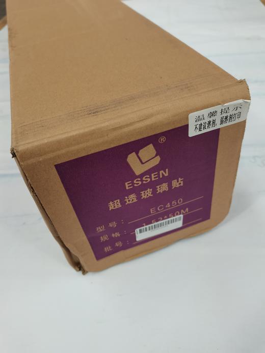 超透PVC-400 商品图4