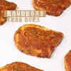 MM 山姆 澳洲薄切T骨羊排 900g 商品缩略图1