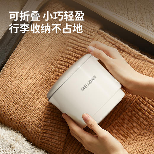 美菱MH-LC8003电热水壶（折叠壶） 商品图2