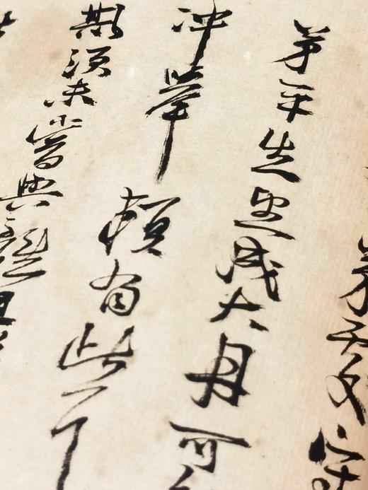 重磅推荐！！《明代名贤尺牍集》，线装一函全4册，787*1092mm,何国庆主编，雅昌彩色精印，江苏凤凰美术出版社2019年一版一印，定价5000，售价1500元。 商品图11