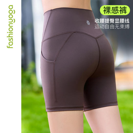 FC12501凡圣瑜伽收腰提臀运动健身短裤女士 商品图1