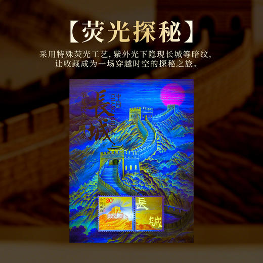 典藏中国 千年文脉纪念藏书票 商品图2