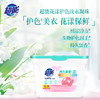 超能花漾护色洗衣凝珠(单腔)288g(36颗) 商品缩略图7