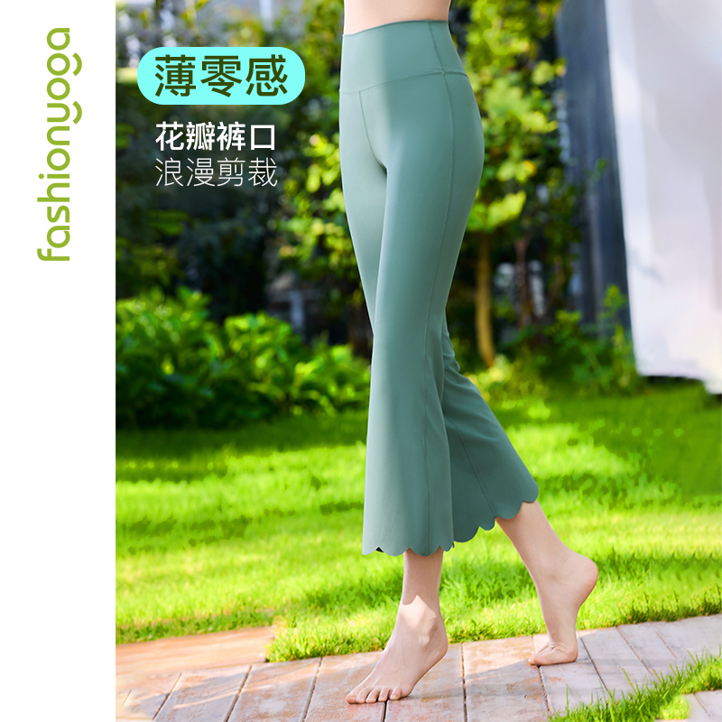 FY15712喇叭花朵七分裤