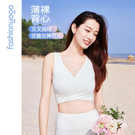 FC15208 V领交叉抽褶背心 商品图3