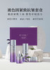 平价优选：暨基因新品，玻色因紧致炕皱套盒！ 商品缩略图0
