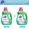 超能洁净柔护洗衣液2kg(非单卖品)瓶装 商品缩略图0