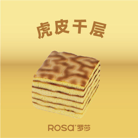 虎皮千层 商品图0