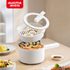 澳柯玛电煮锅AHG-20HY13 商品缩略图1