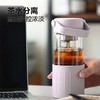 MM 山姆 北鼎 泡茶随手杯 紫罗兰/浅杉绿 470ml*1支 商品缩略图3