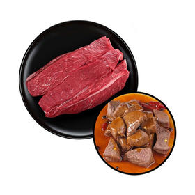 MM 山姆 澳洲谷饲牛嫩肩 1kg