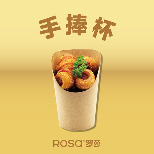 手捧杯 商品图0