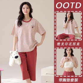 自然醒云间针织棉（带胸垫）睡衣女春夏款短袖七分裤可爱卡通套装夏天甜美女士家居服QH