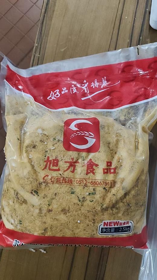 小龙虾5斤*1包 商品图0