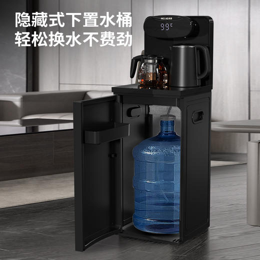 美菱饮水机(茶吧机)MY-YT935 商品图2