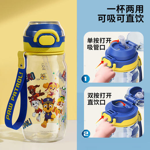 MM 山姆 可宾尼K-banny汪汪队立大功儿童水杯组合套装 640ml+320ml 商品图2
