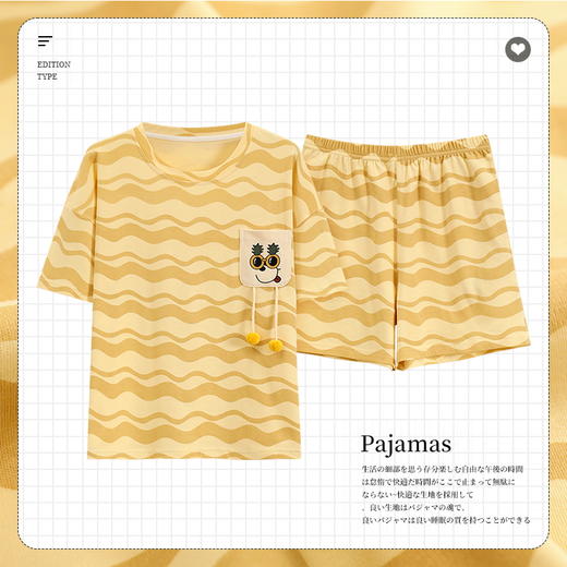 自然醒花雨睡衣女夏季牛奶丝短袖短裤长裤韩版ins风条纹卡通学生可外穿家居服套装QH 商品图8