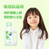 超能自天然洗衣液1kg 商品缩略图6