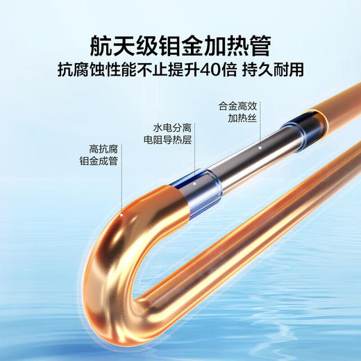 海尔（Haier） 60升 电热水器 2.2/3.3KW变频速热 一级能效 金刚无缝胆 EC6002H-JC6U1 商品图6