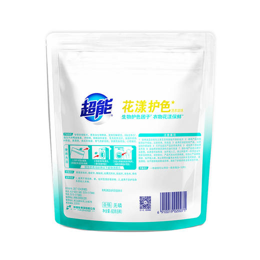 超能花漾护色洗衣凝珠400g(50颗)+60g（6颗) 商品图5