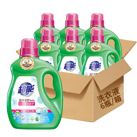 超能洁净柔护洗衣液2kg(非单卖品)瓶装 商品图3