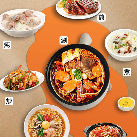 华帝电煮锅VZG035C 商品图3