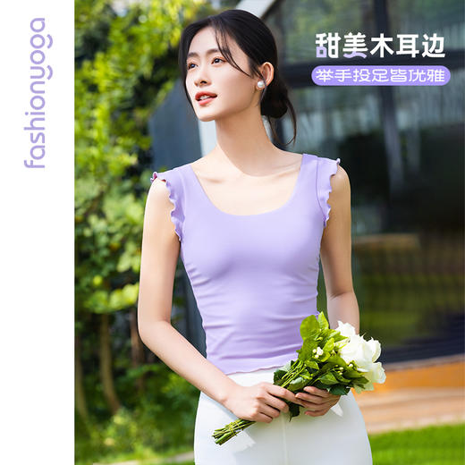 FC15218优美木耳边背心 商品图0