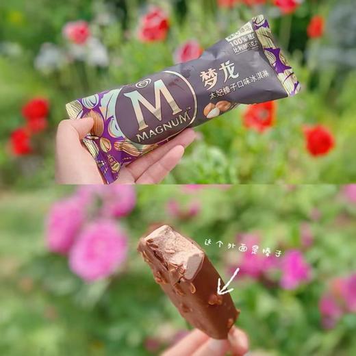 梦龙太妃榛子64g 商品图0