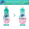 超能内衣洗衣液860g+内衣皂101g*4块 商品缩略图4