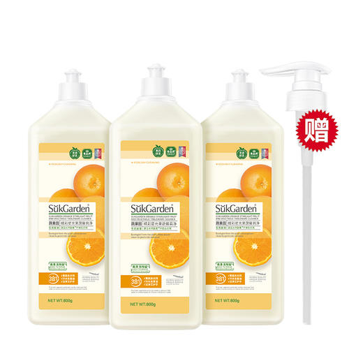 【餐具净组合】蔬果园橘采星光果蔬餐具净800g*3瓶 商品图4